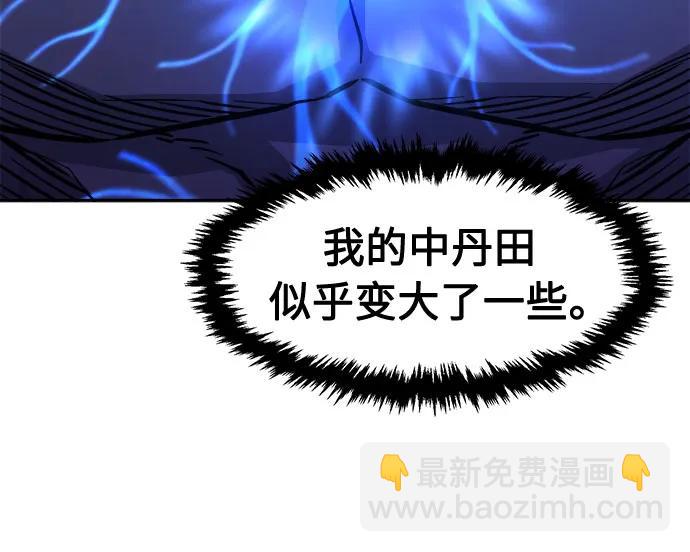 [第68话] 破鹰射罗六亨(2)61