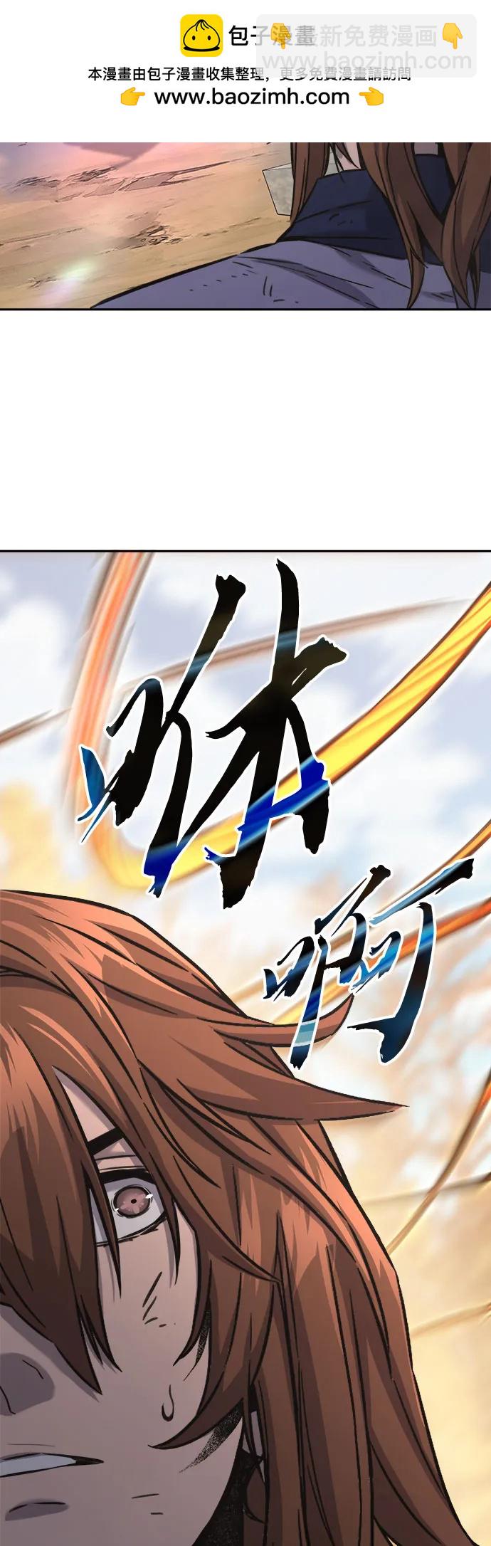 [第68话] 破鹰射罗六亨(2)66