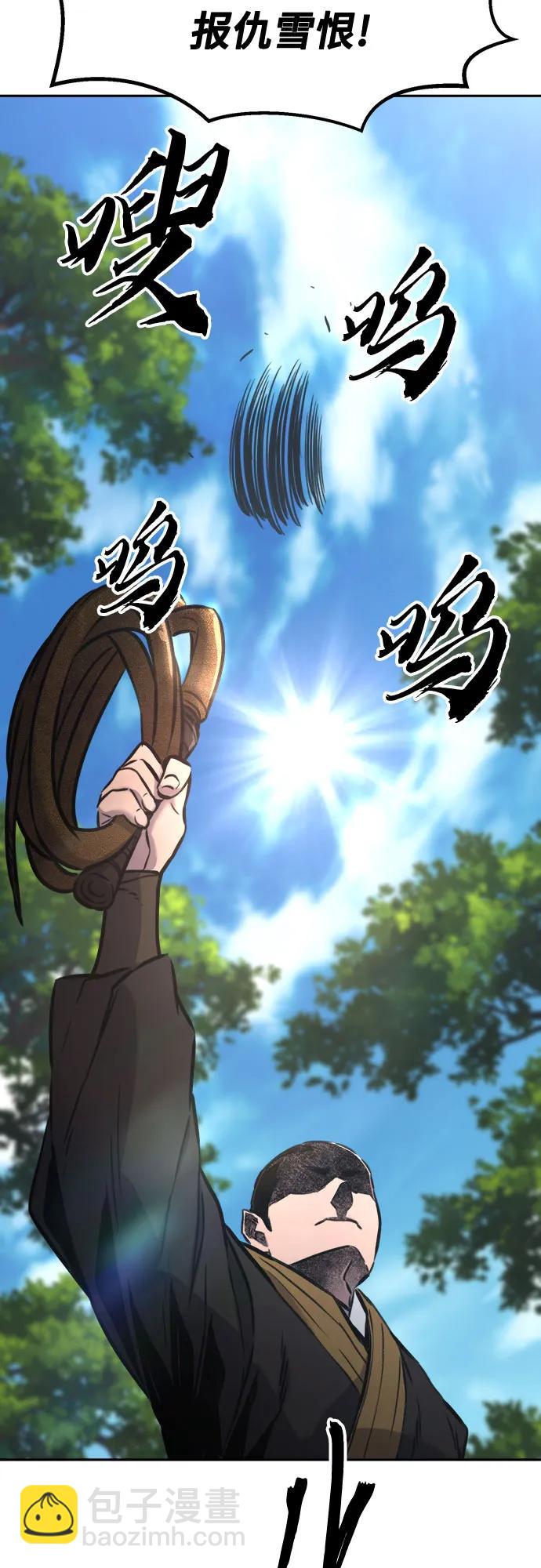 [第68话] 破鹰射罗六亨(2)72