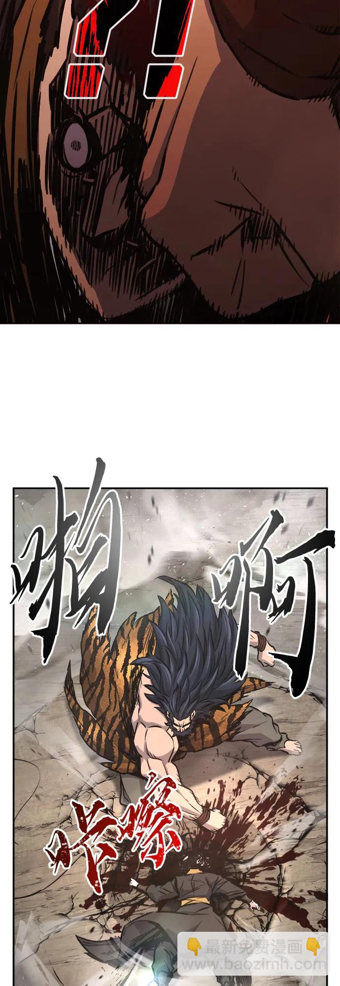 [第68话] 破鹰射罗六亨(2)83