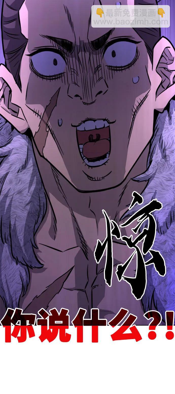 [第69话] 武林联盟(1)13