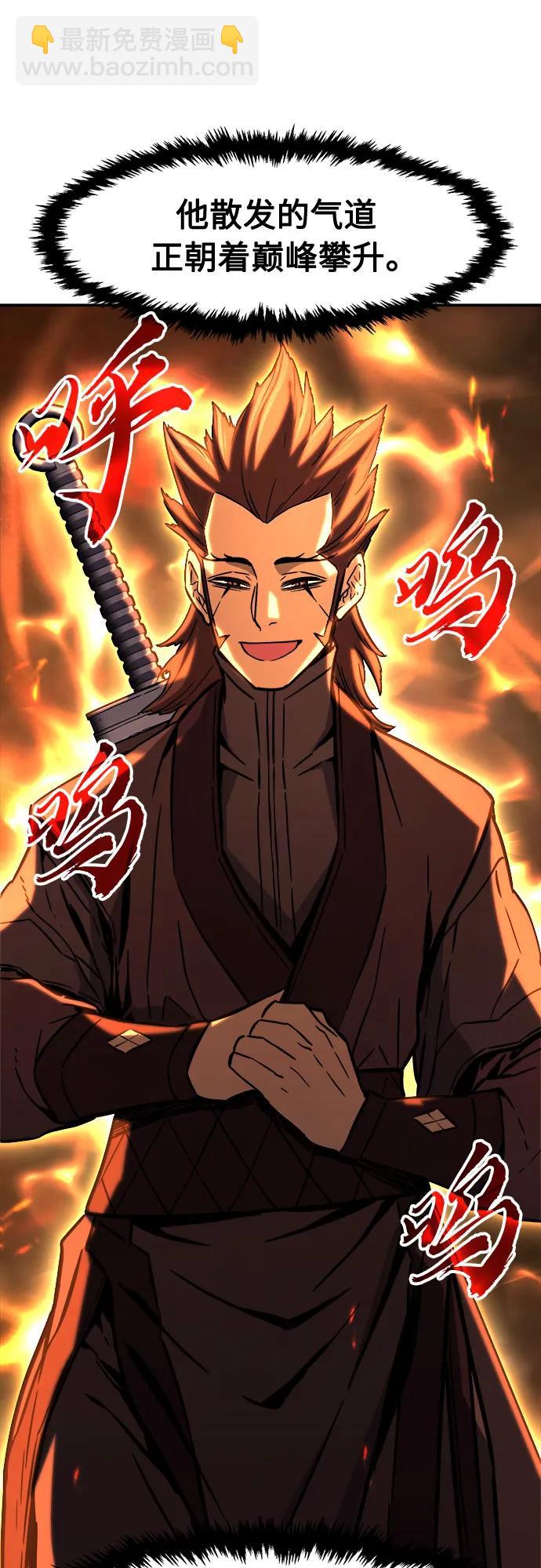 [第70话] 武林联盟(2)31