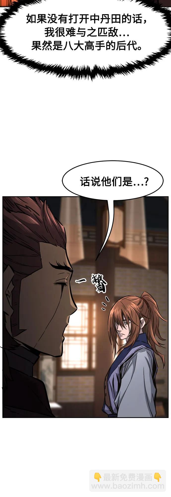 [第70话] 武林联盟(2)32