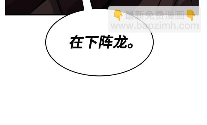 [第70话] 武林联盟(2)35