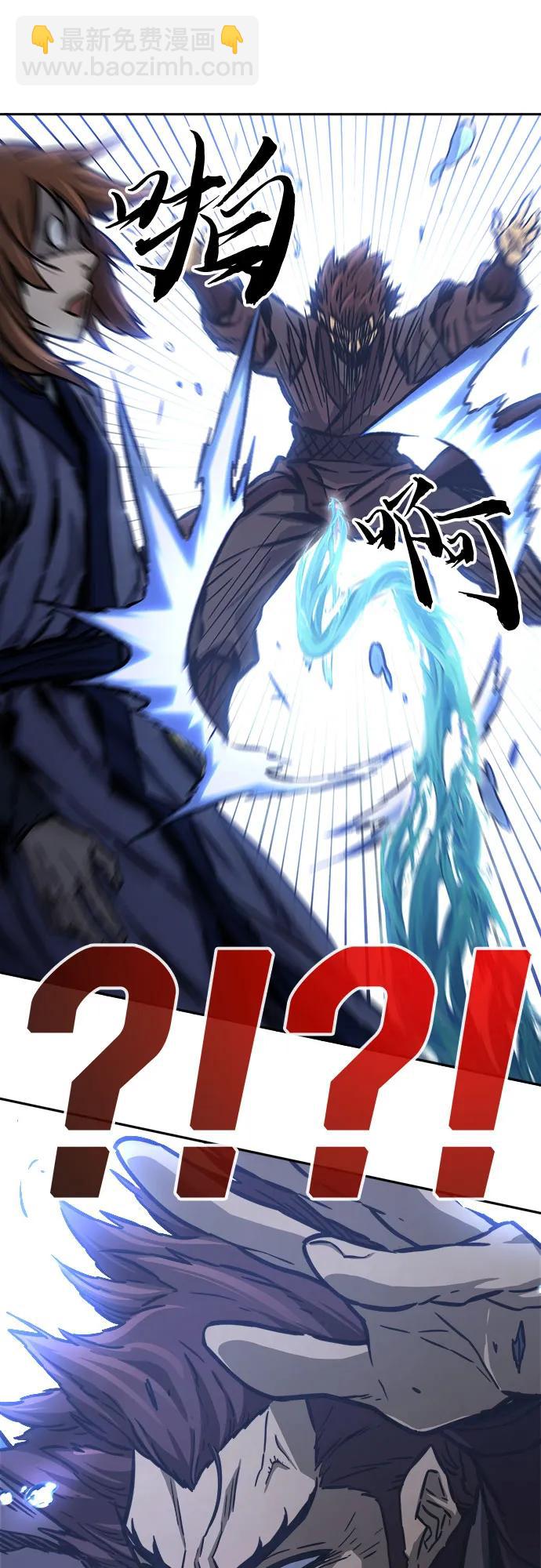[第70话] 武林联盟(2)43