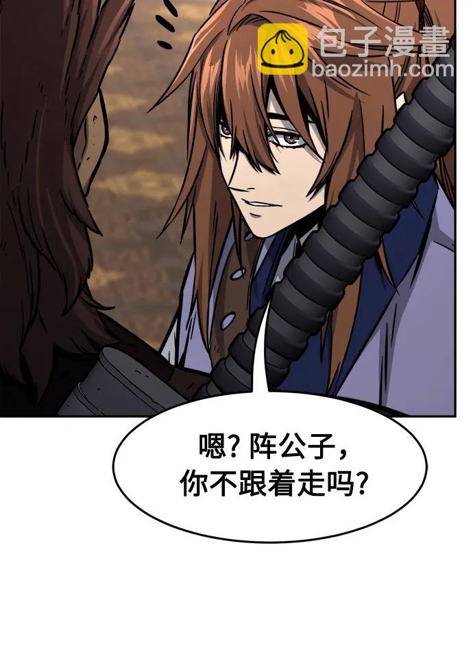 [第70话] 武林联盟(2)58