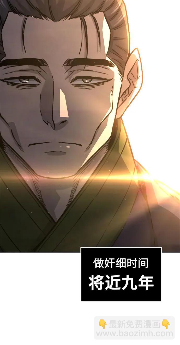 [第70话] 武林联盟(2)64