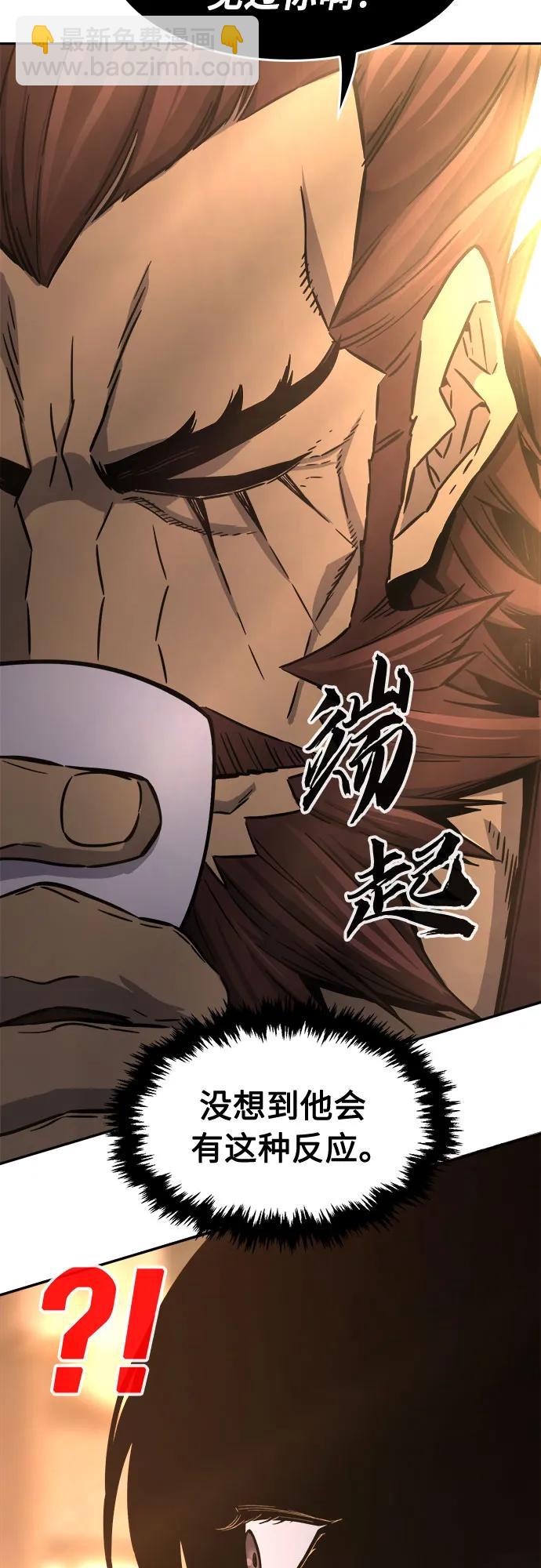 [第70话] 武林联盟(2)9
