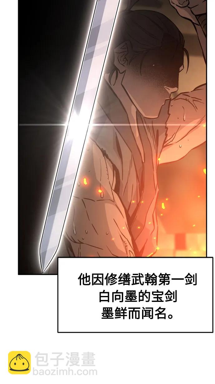 [第71话] 武林联盟(3)16