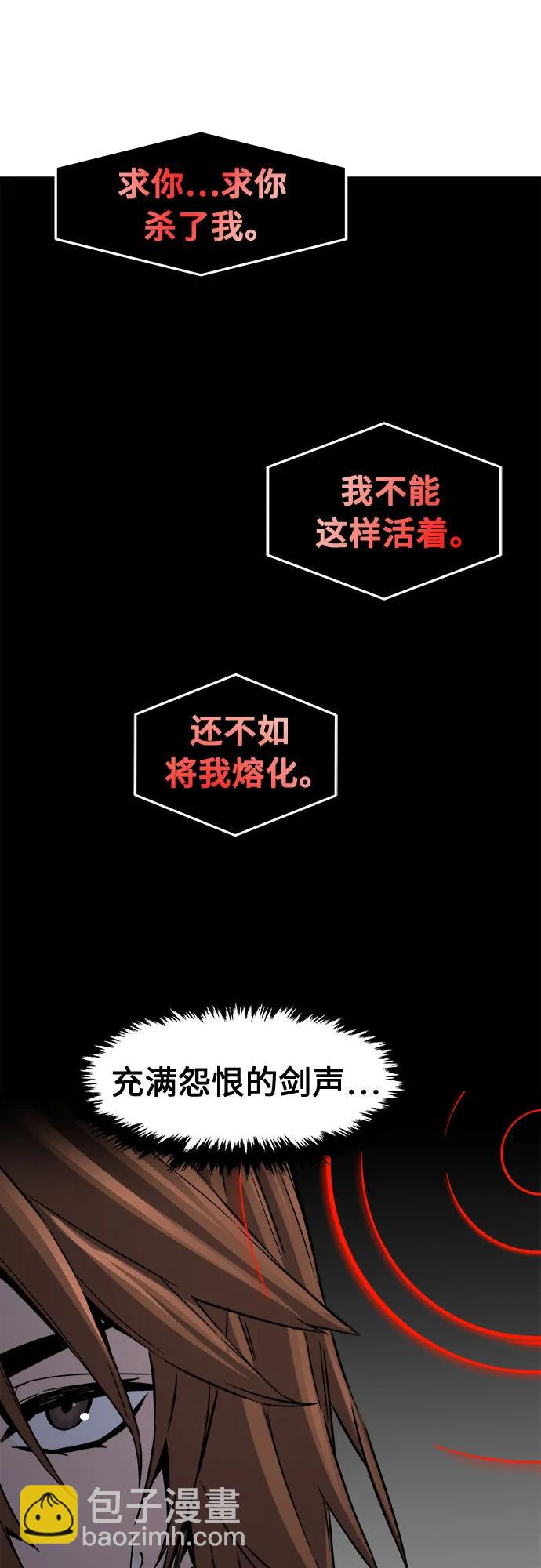 [第71话] 武林联盟(3)24