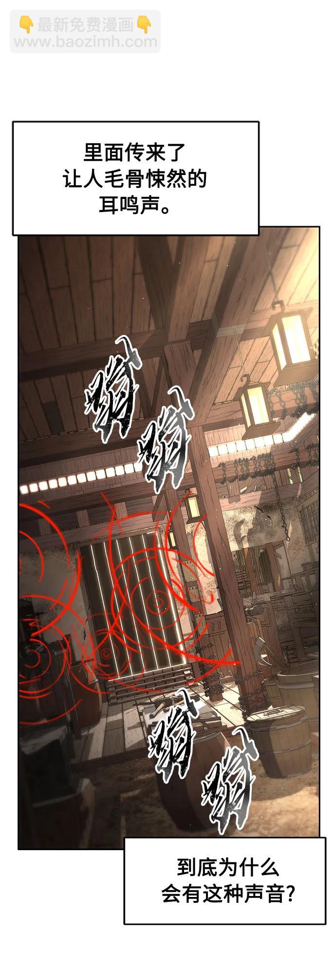 [第71话] 武林联盟(3)26