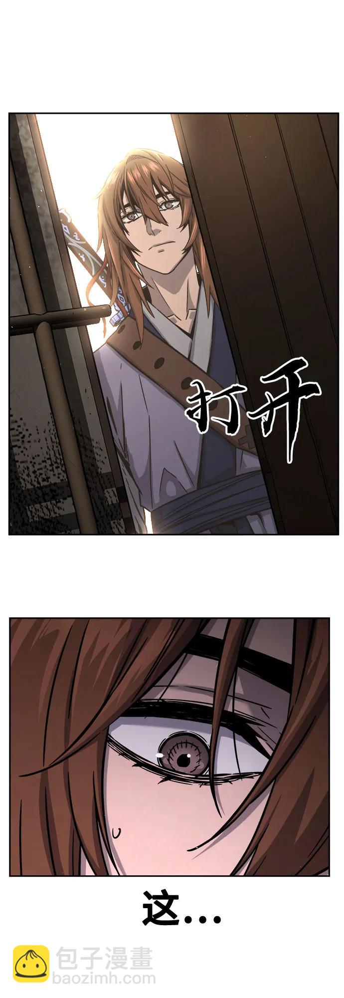 [第71话] 武林联盟(3)27