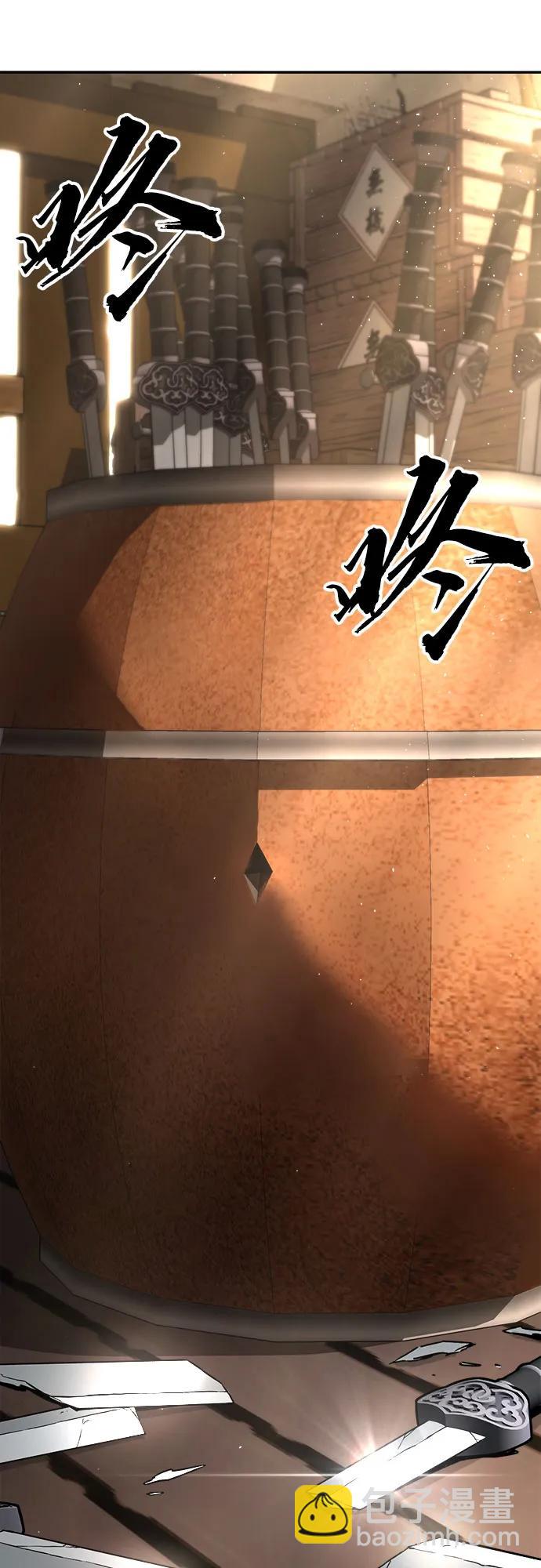 [第71话] 武林联盟(3)28