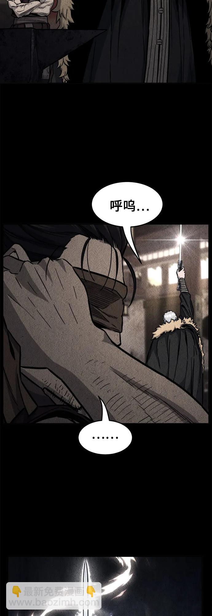 [第71话] 武林联盟(3)32