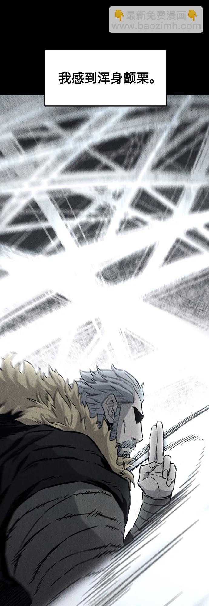 [第71话] 武林联盟(3)35