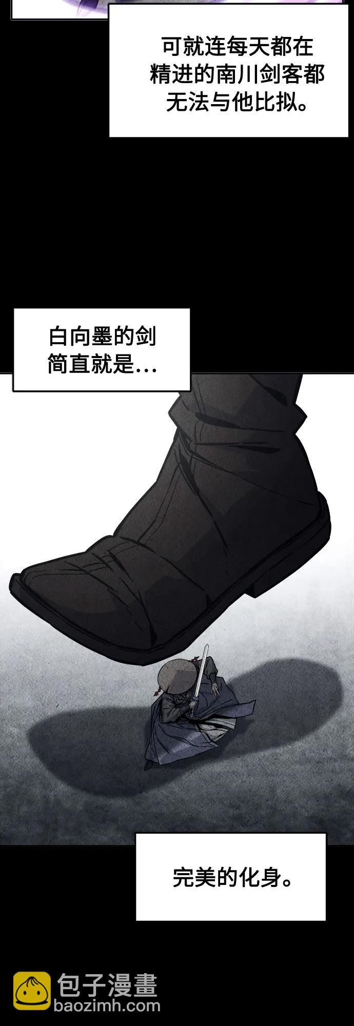 [第71话] 武林联盟(3)37