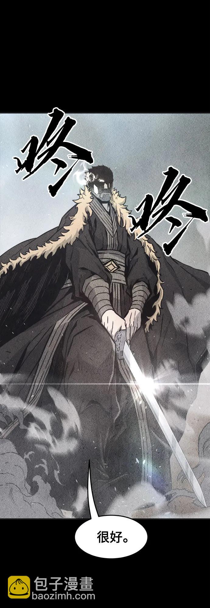 [第71话] 武林联盟(3)38