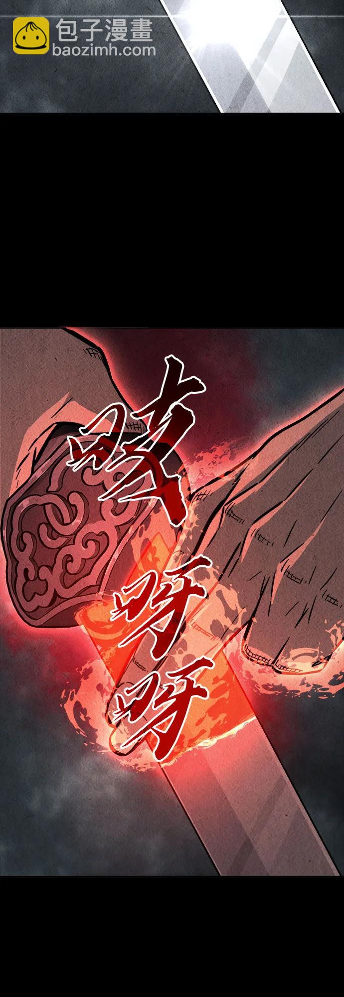 [第71话] 武林联盟(3)40