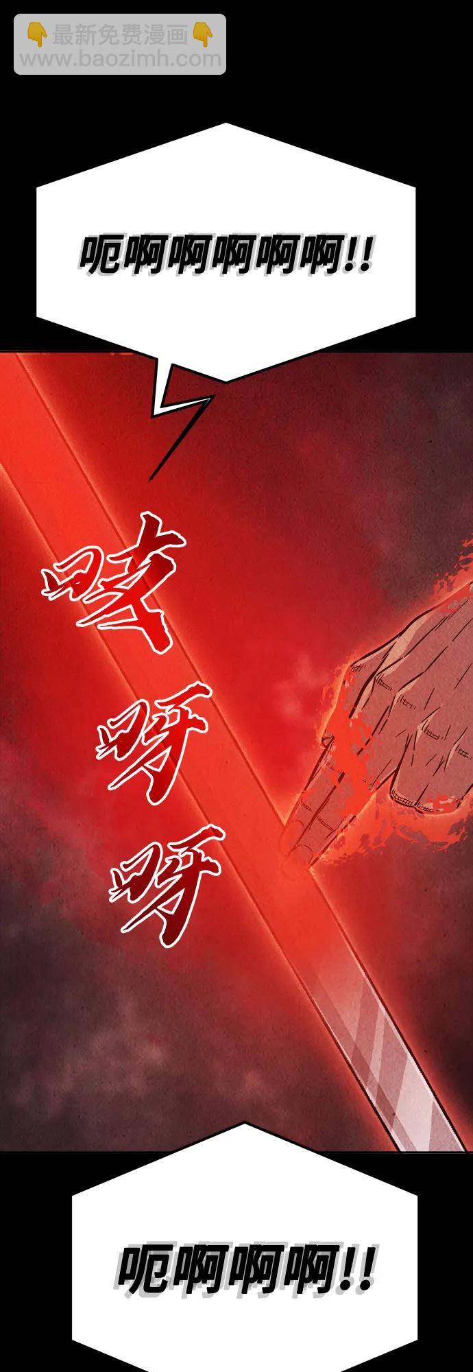 [第71话] 武林联盟(3)42