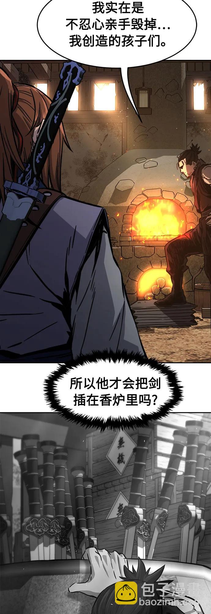 [第71话] 武林联盟(3)59