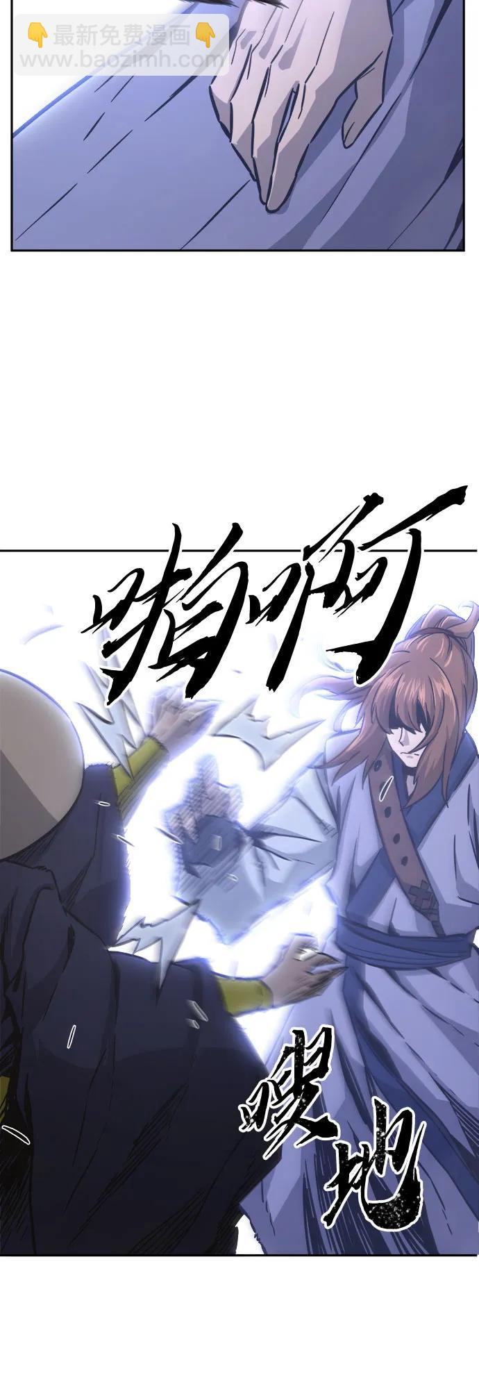 [第71话] 武林联盟(3)71