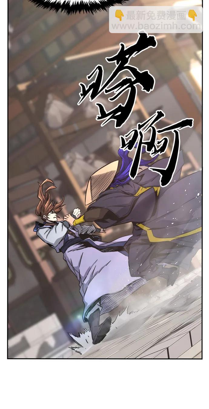 [第71话] 武林联盟(3)73