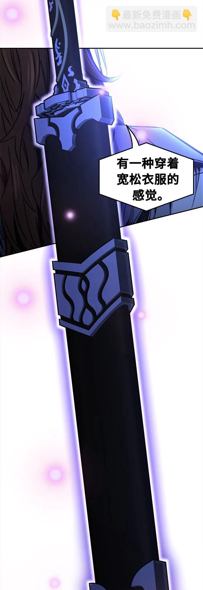 [第71话] 武林联盟(3)8