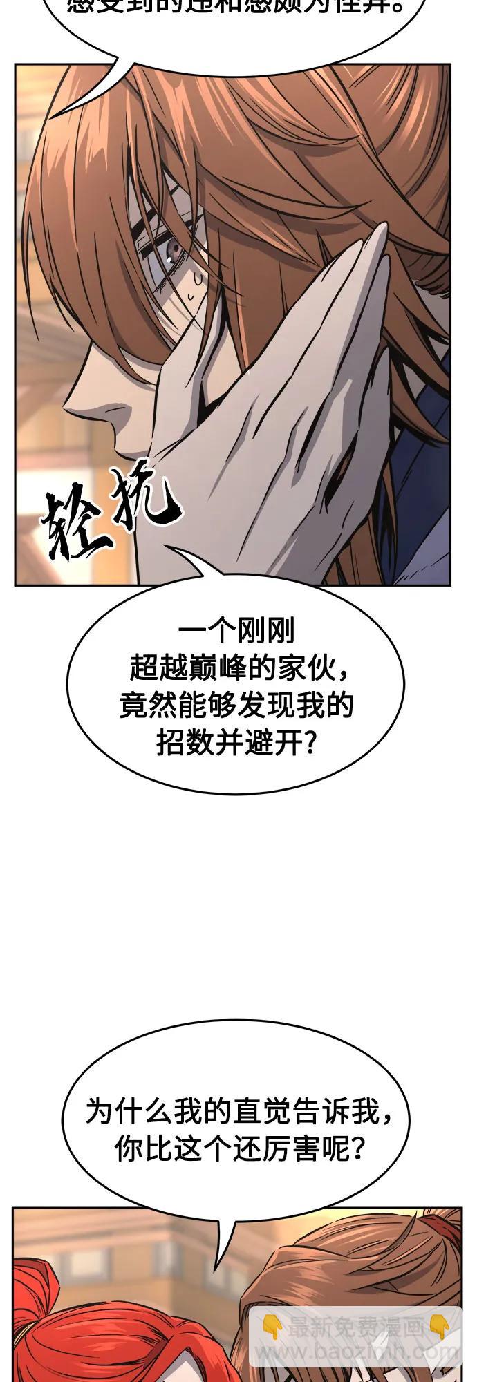 [第72话] 出人意料(1)11