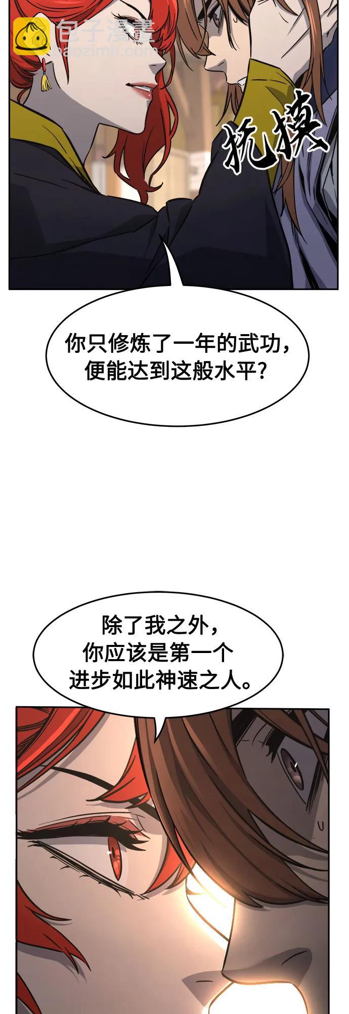 [第72话] 出人意料(1)12