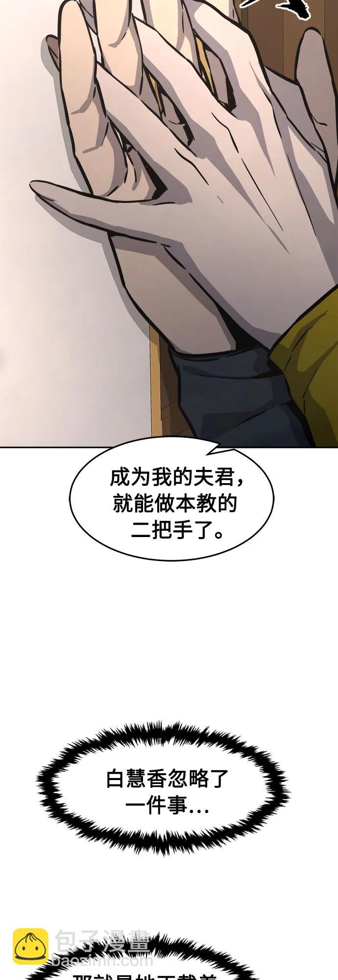 [第72话] 出人意料(1)16