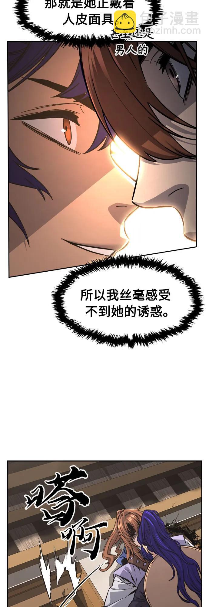 [第72话] 出人意料(1)17