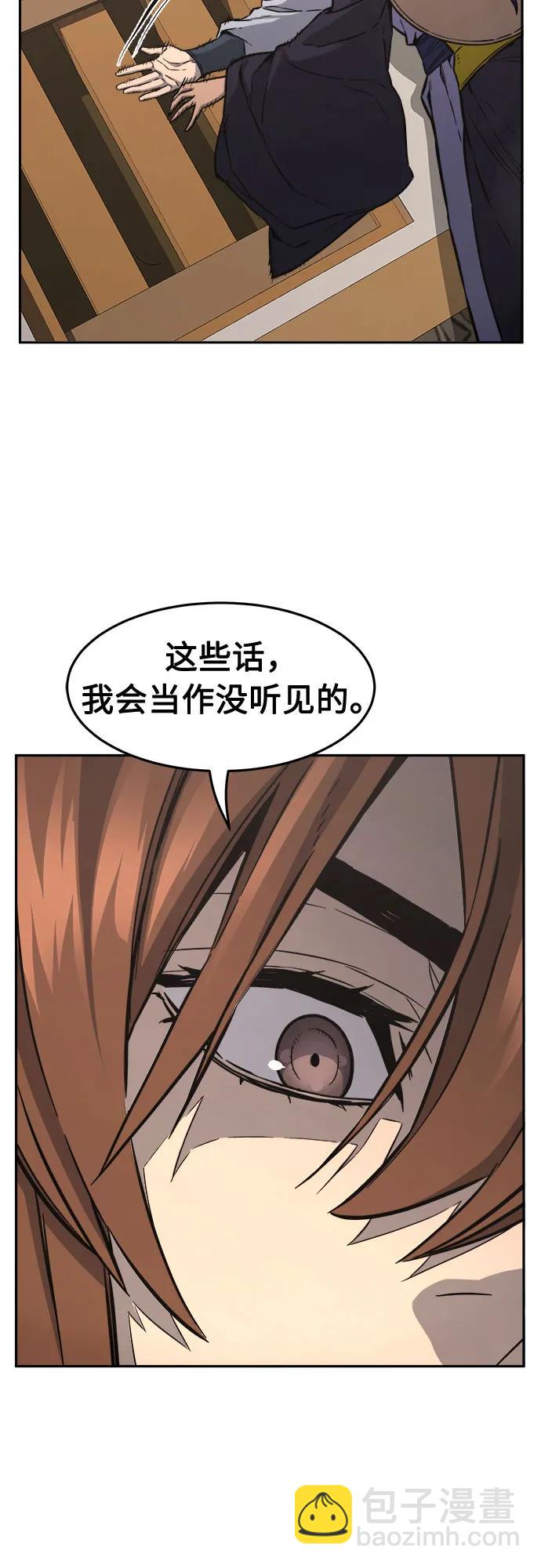 [第72话] 出人意料(1)18