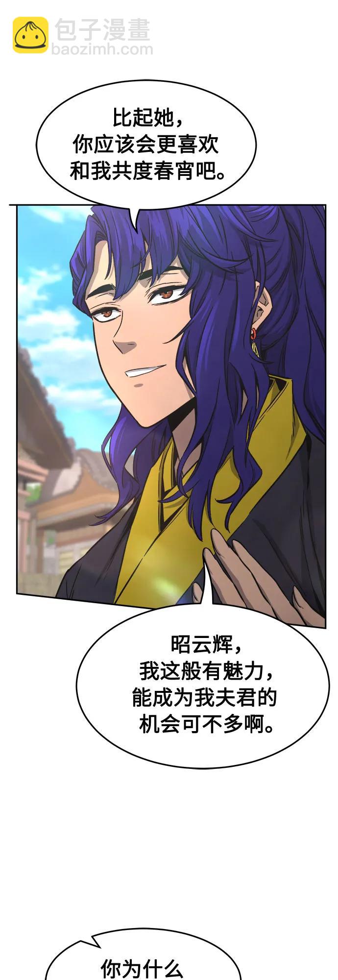 [第72话] 出人意料(1)20