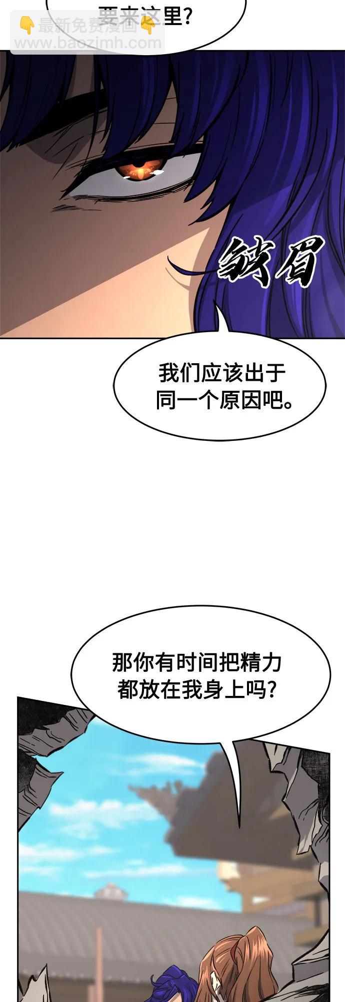 [第72话] 出人意料(1)21