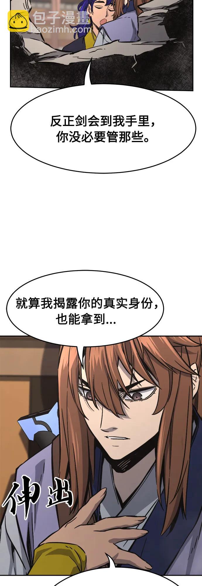 [第72话] 出人意料(1)22