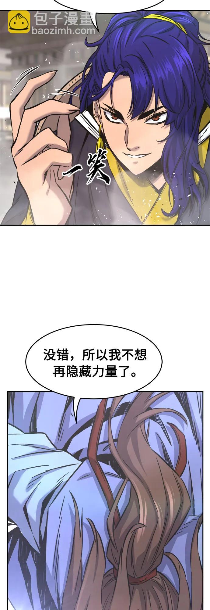[第72话] 出人意料(1)27