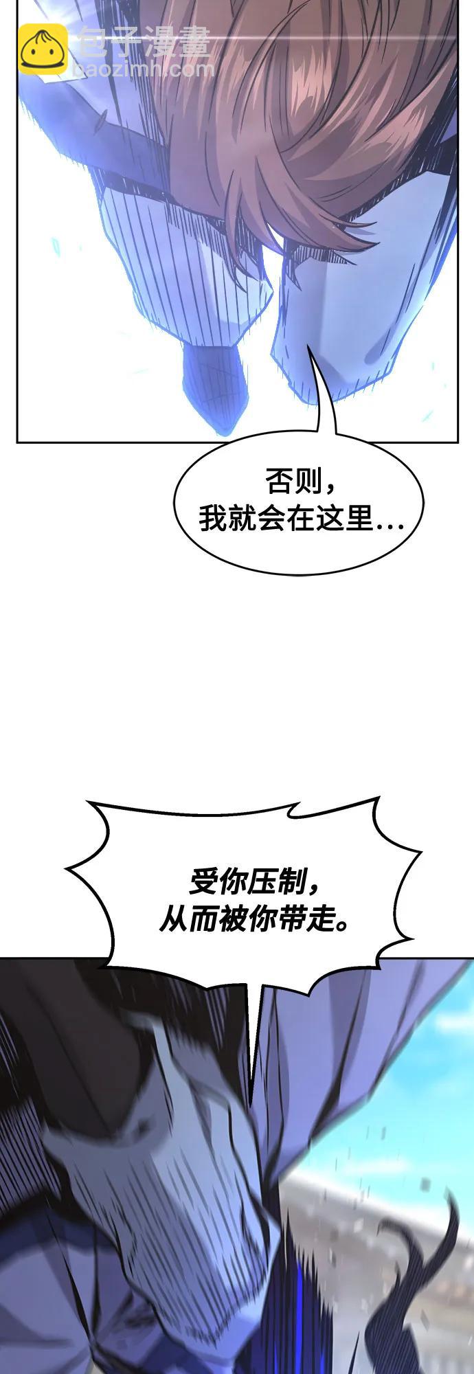 [第72话] 出人意料(1)28