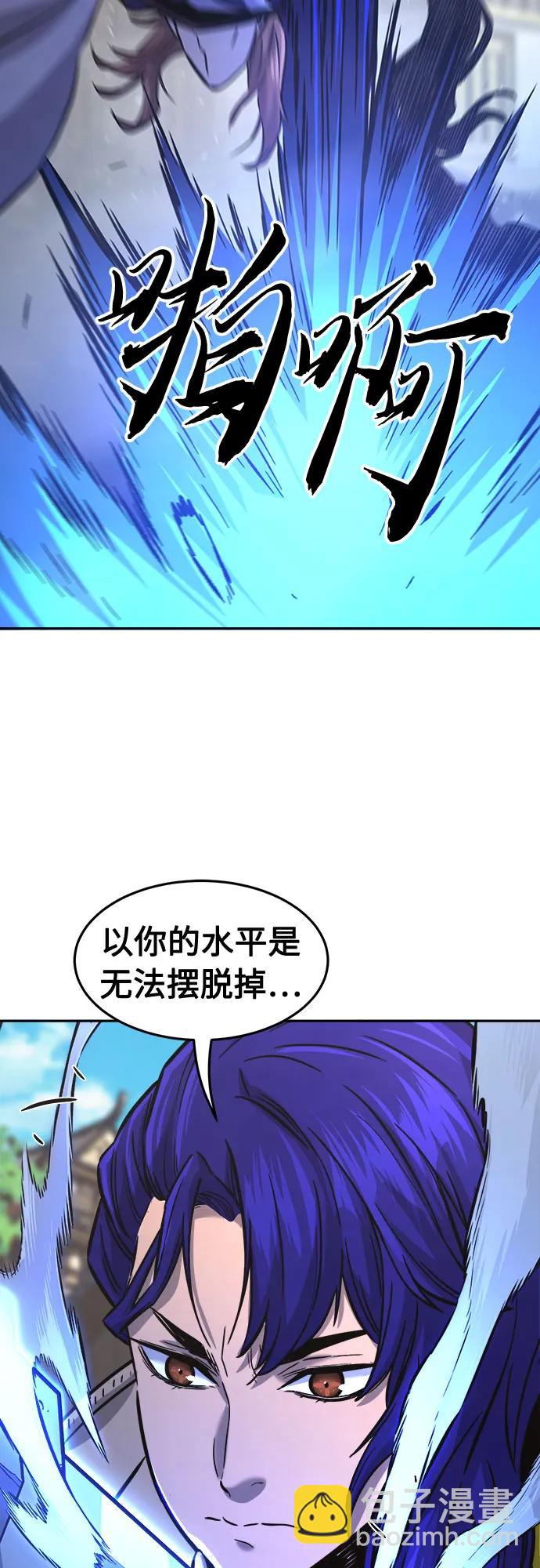 [第72话] 出人意料(1)29
