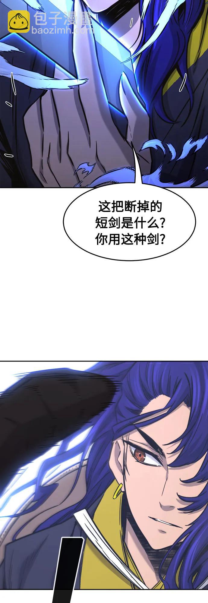 [第72话] 出人意料(1)30