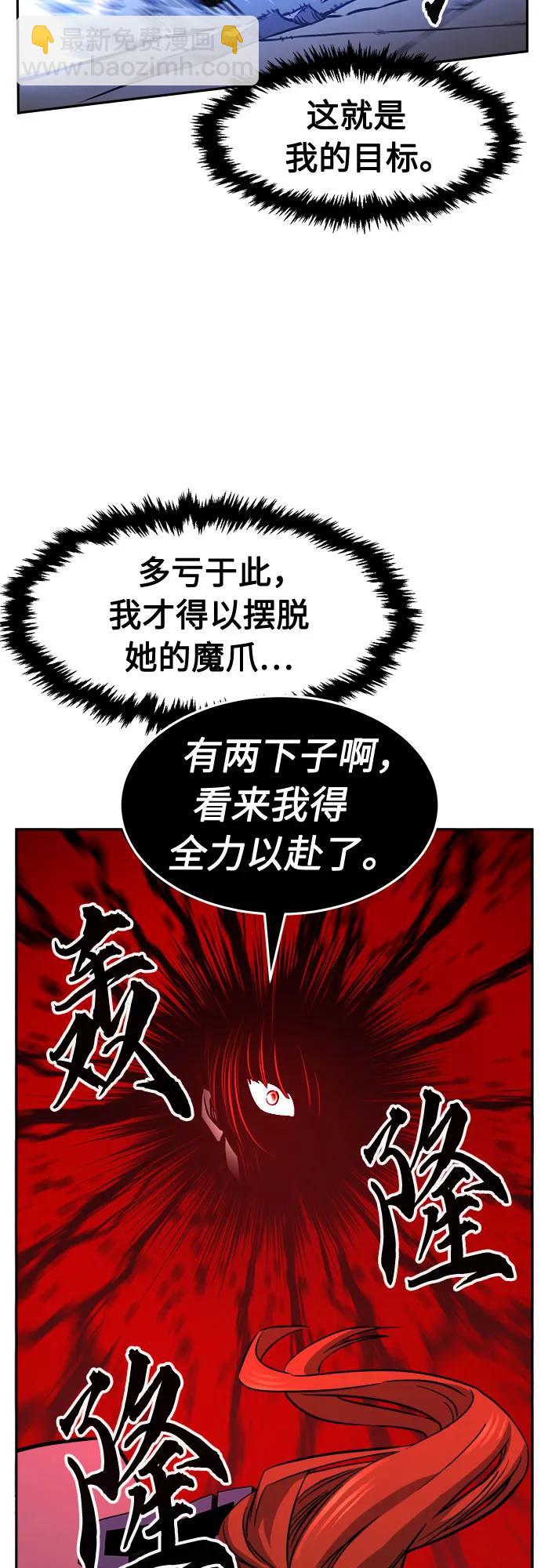 [第72话] 出人意料(1)34