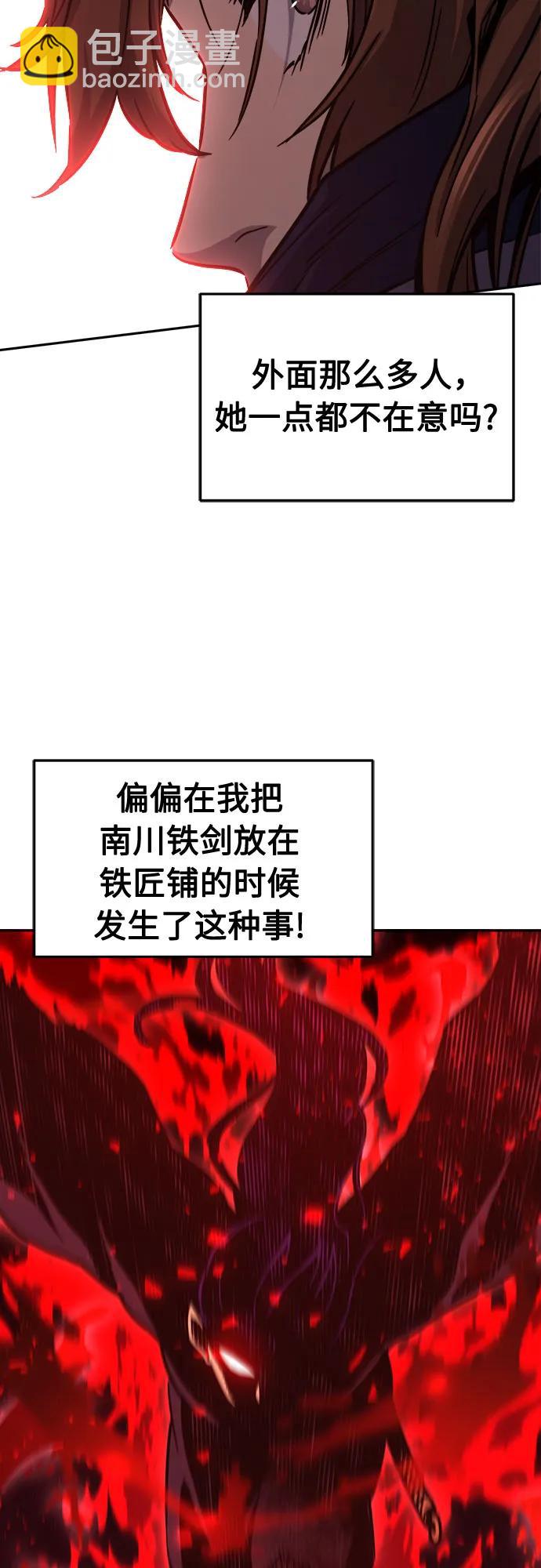 [第72话] 出人意料(1)36