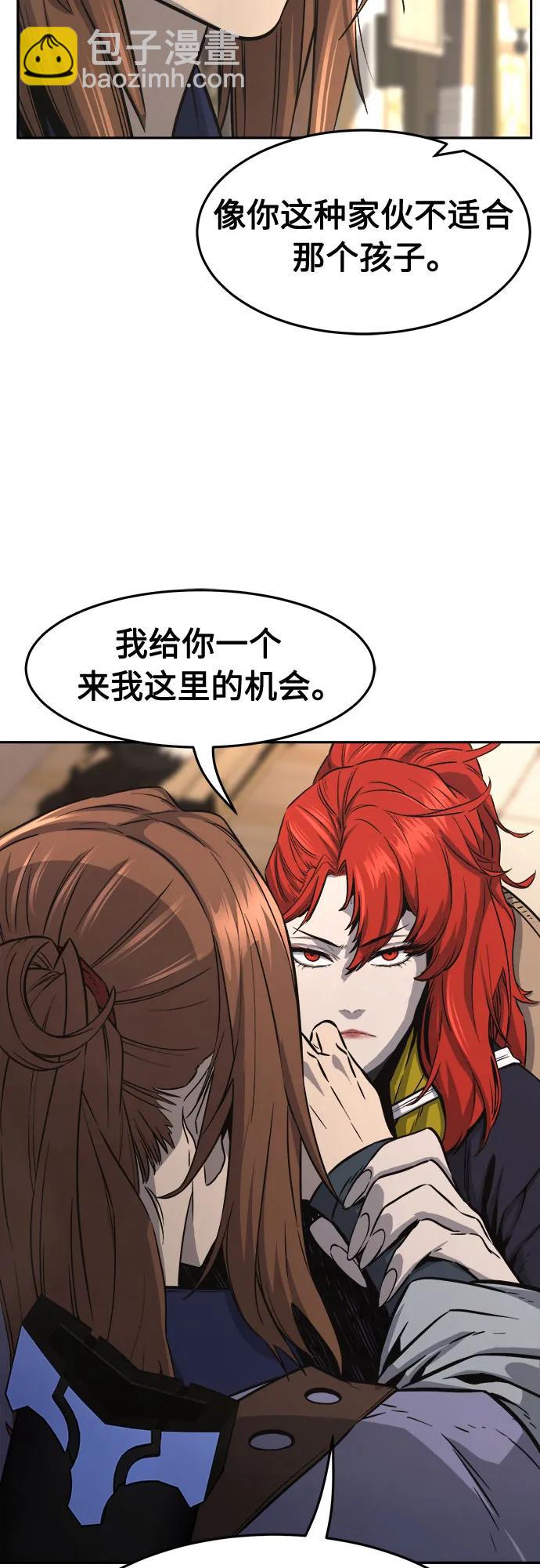[第72话] 出人意料(1)5