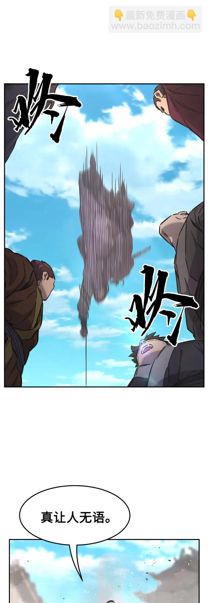 [第72话] 出人意料(1)54