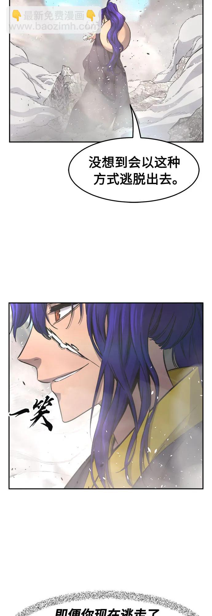 [第72话] 出人意料(1)55