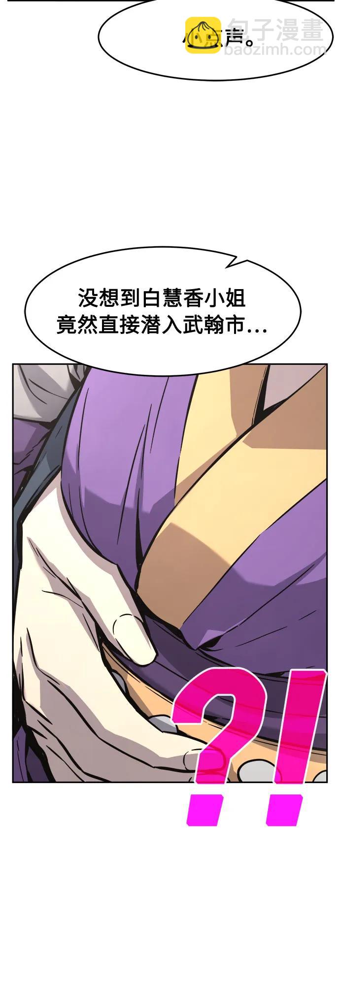 [第72话] 出人意料(1)57
