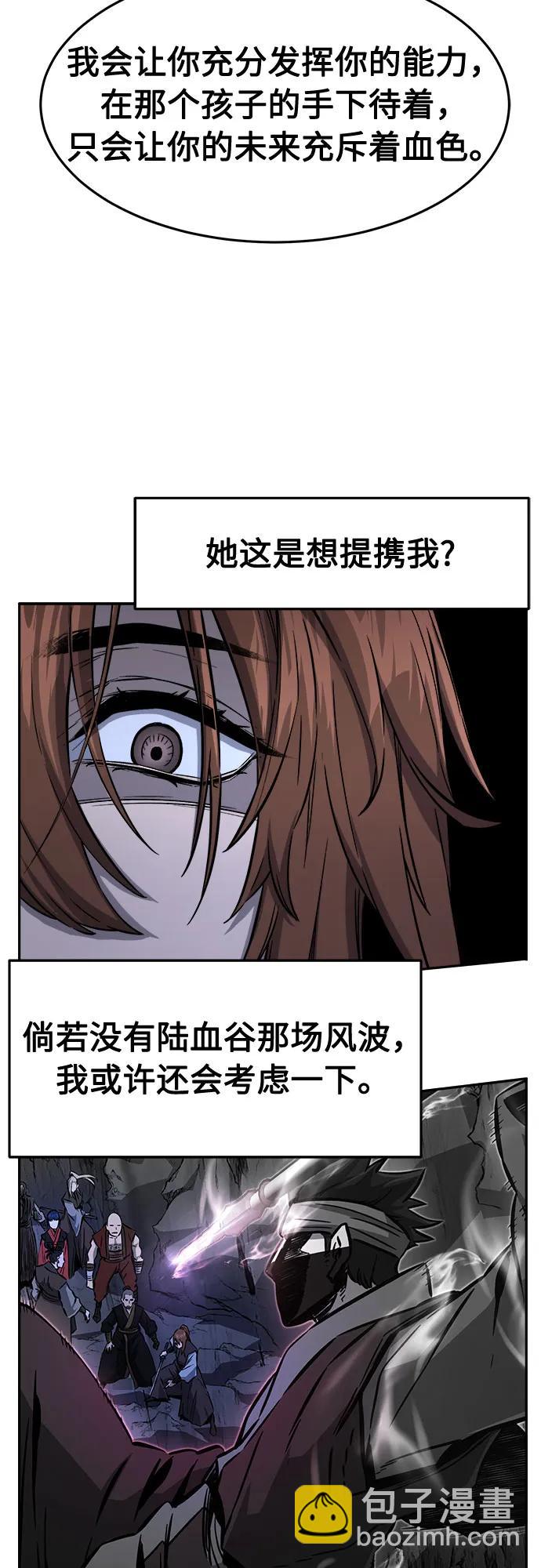 [第72话] 出人意料(1)6