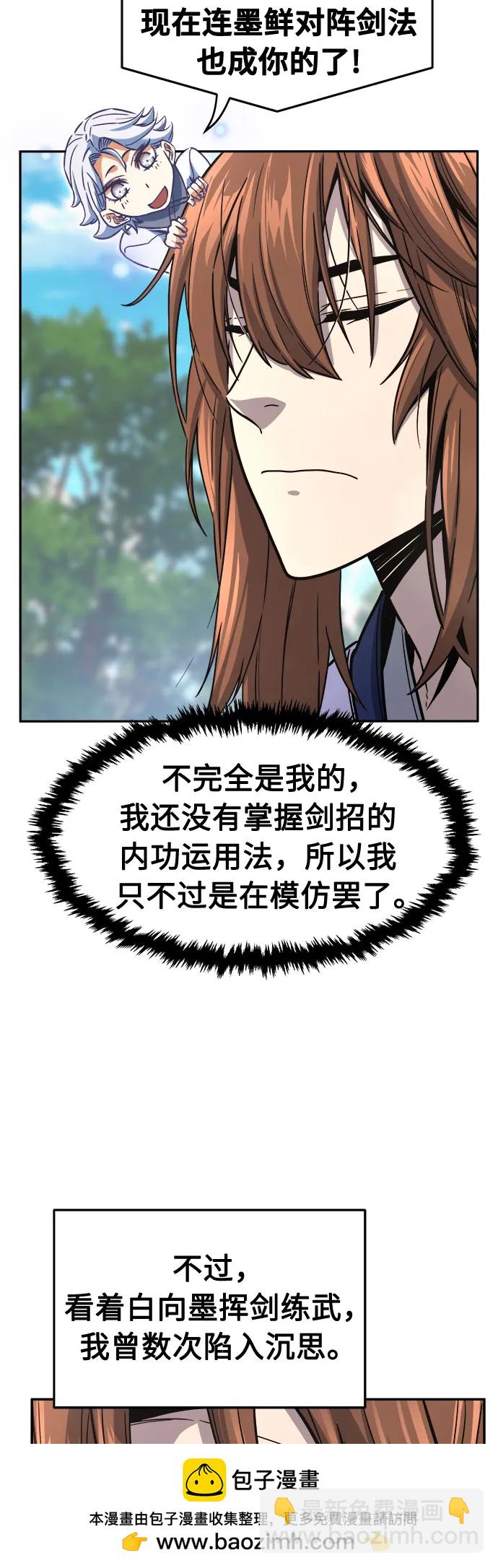 [第72话] 出人意料(1)67