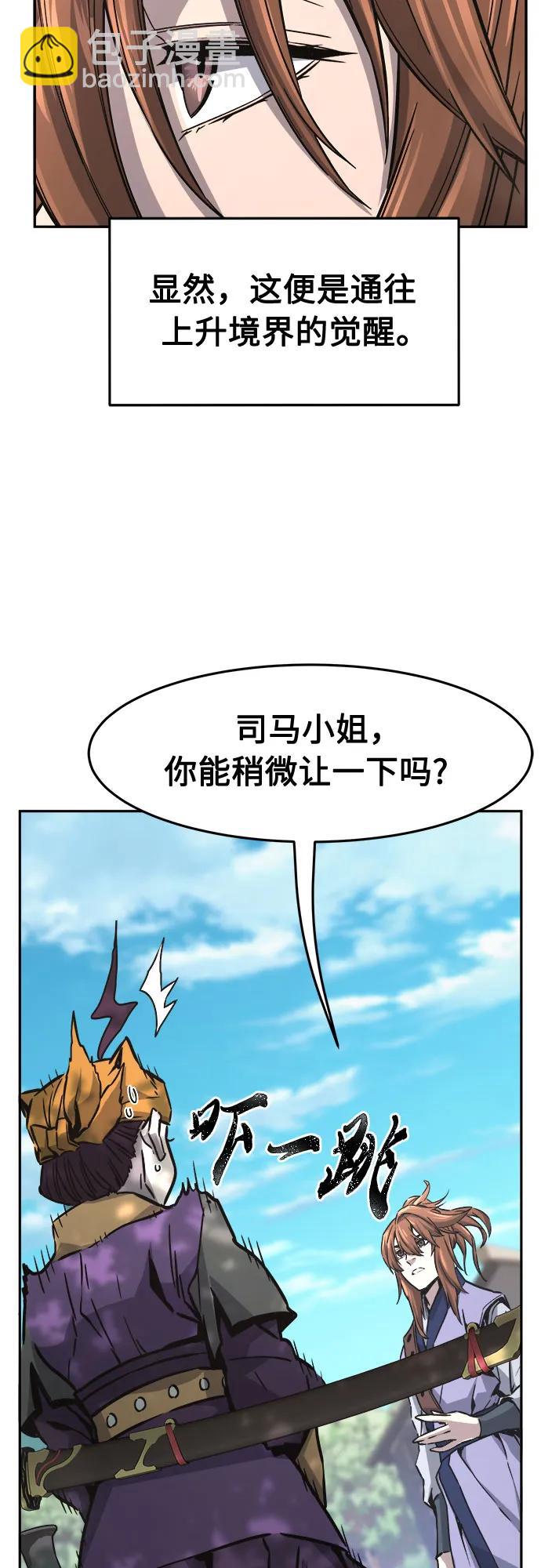 [第72话] 出人意料(1)68