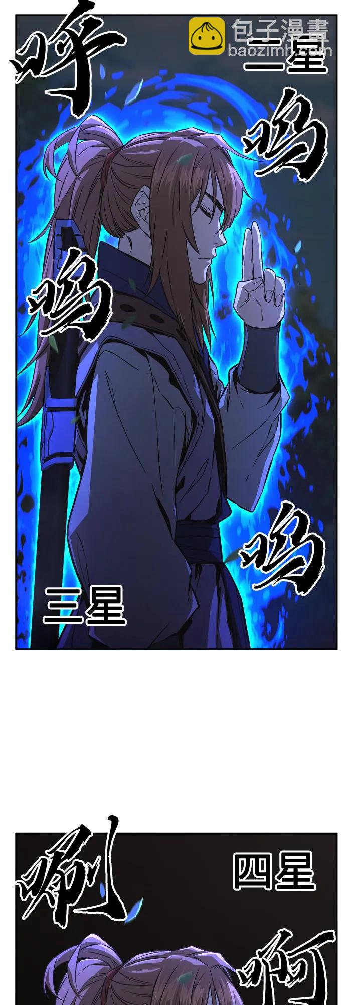 [第72话] 出人意料(1)72