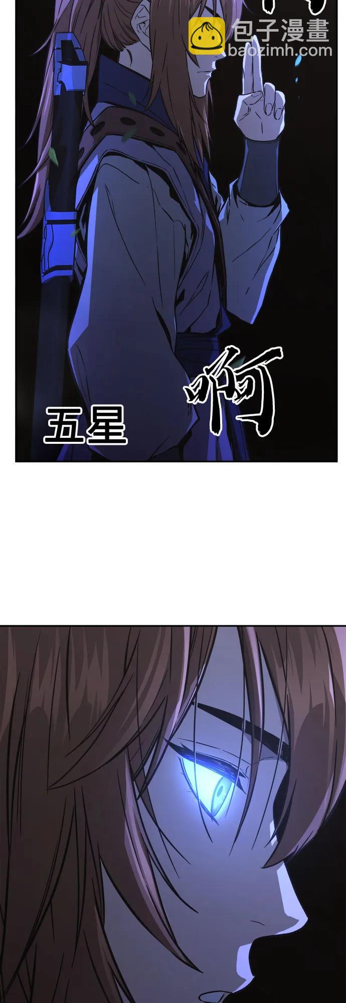 [第72话] 出人意料(1)73